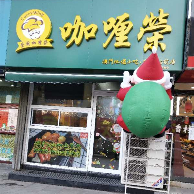 遼寧鞍山店