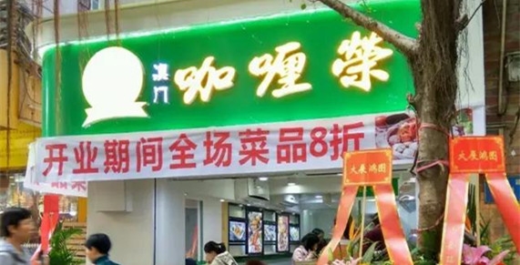 震驚！廣州竟然新開了一家亞洲美食店！