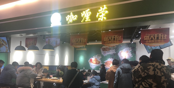 健康美味的咖喱牛雜，新增4家店！